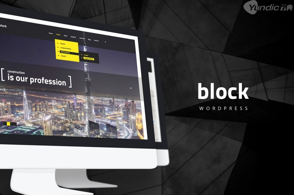块建设，架构WordPress的主题