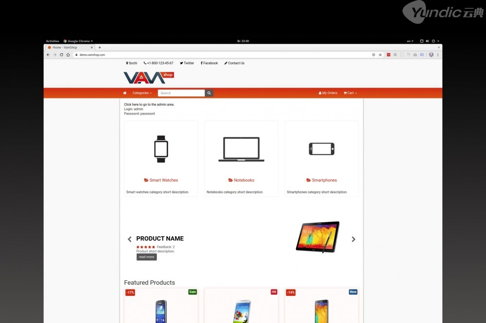 VamCart -开始网上销售