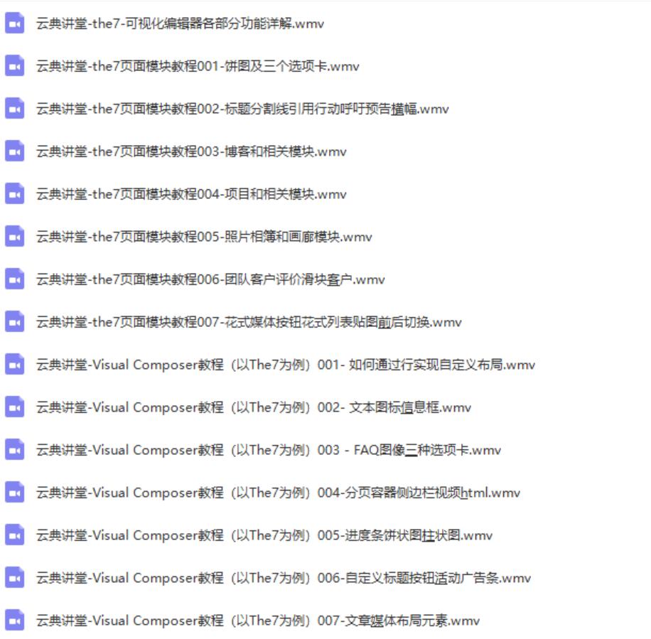 %title插图%num