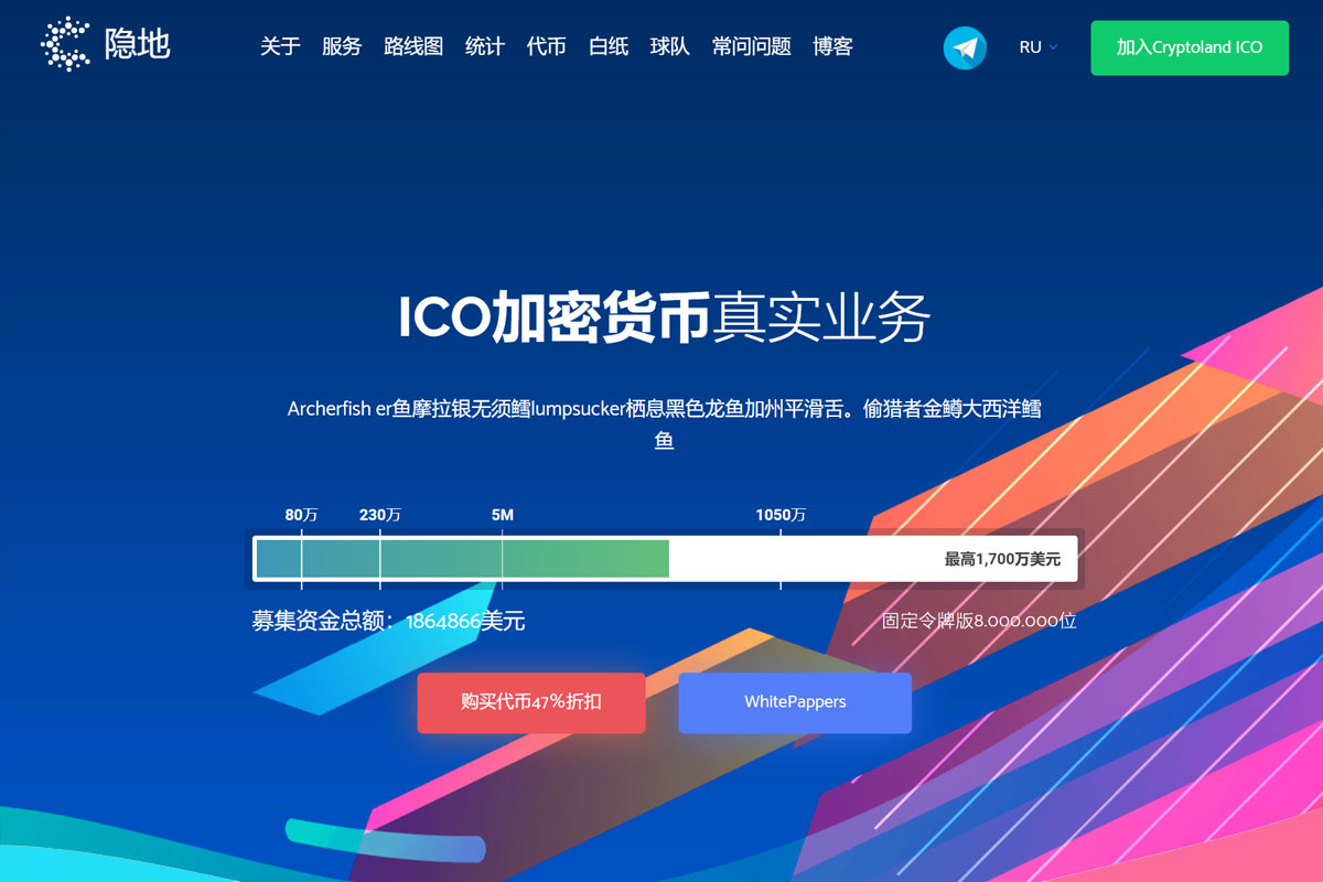 Cryptoland-ICO登陆页面 区块链 数字货币 加密货币 比特币 网站模板 WordPress主题