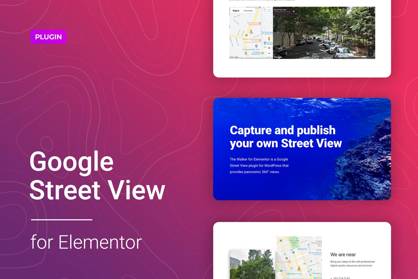 适用于Elementor的Google街景插件