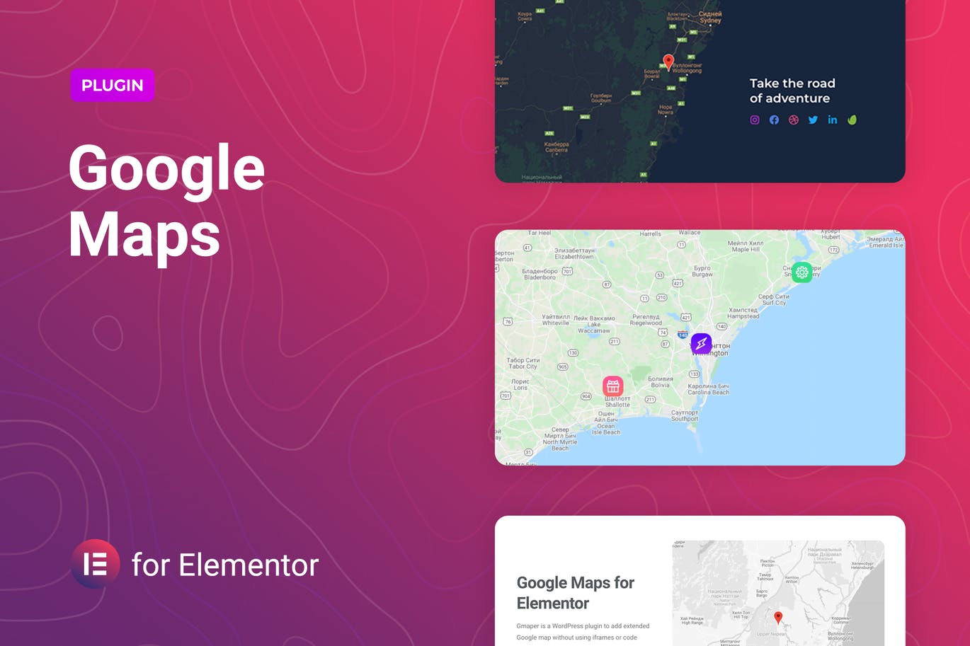 适用于 Elementor 的 Google 地图