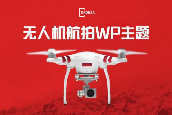 Dronza v1.4 – 无人机航拍 WordPress 主题