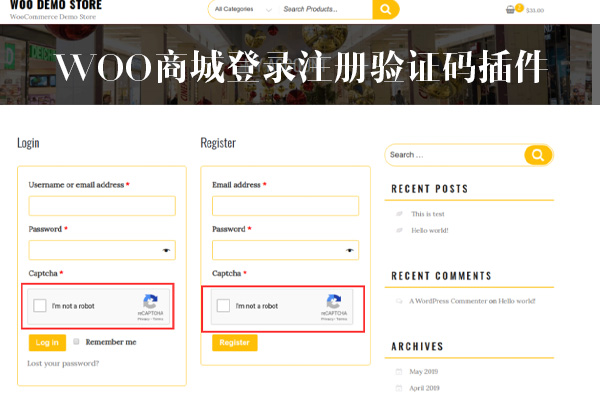 WooCommerce商城登录注册验证码插件 reCaptcha for WooCommerce v2.31