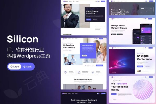 Silicon – 多用途IT和软件开发行业初创技术型公司 WordPress 主题