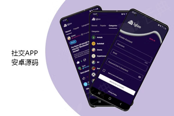 Igloo – 社交社区平台管理面板安卓APP源码