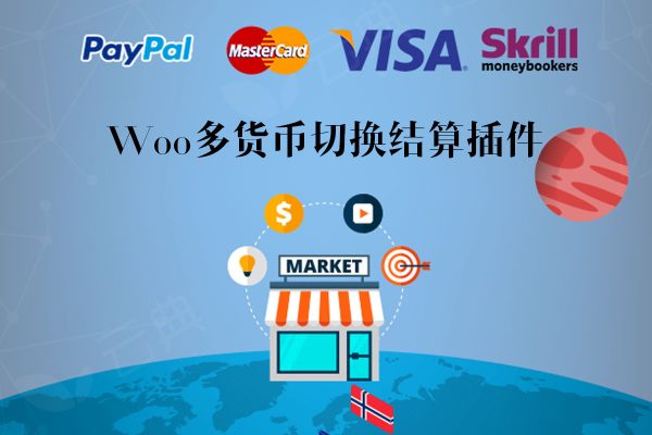 WOOCS – WooCommerce Currency Switcher v2.3.7.5 货币切换器,专业的多币种插件,以选定的货币付款