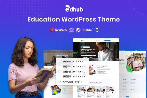 Edhub – 教育 WordPress 主题