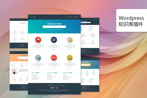 MinervaKB Knowledge Base for WordPress with Analytics v2.0.8-知识库插件