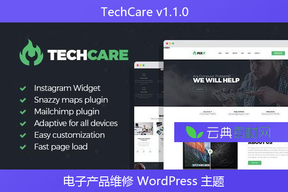 TechCare v1.1.0 –电子产品维修 WordPress 主题