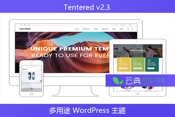 Tentered v2.3 – 多用途 WordPress 主题