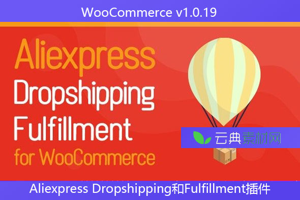 WooCommerce v1.0.19 – Aliexpress Dropshipping和Fulfillment插件