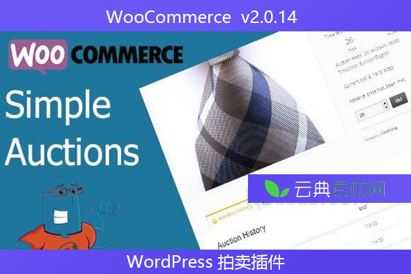 WooCommerce  v2.0.14 – WordPress 拍卖插件