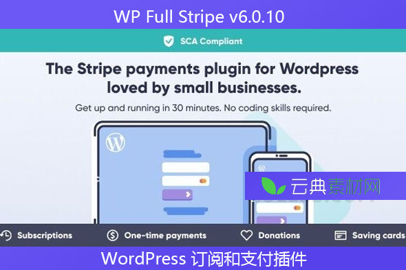 WP Full Stripe v6.0.10 – WordPress 订阅和支付插件