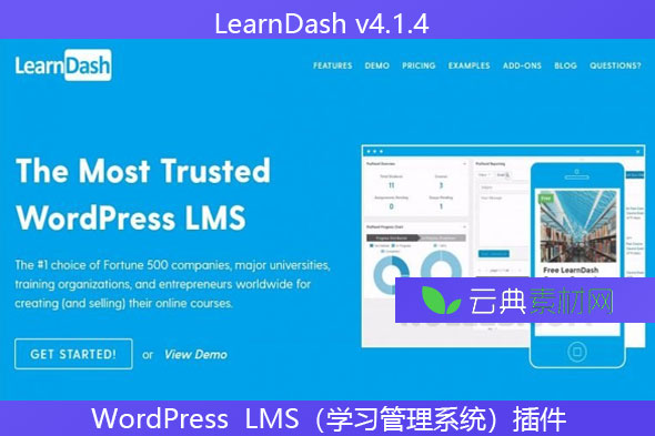 LearnDash v4.1.4 – WordPress  LMS（学习管理系统）插件