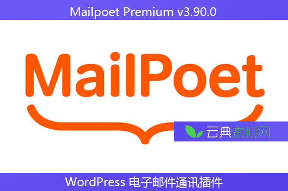 Mailpoet Premium v​​3.90.0 – WordPress 电子邮件通讯插件