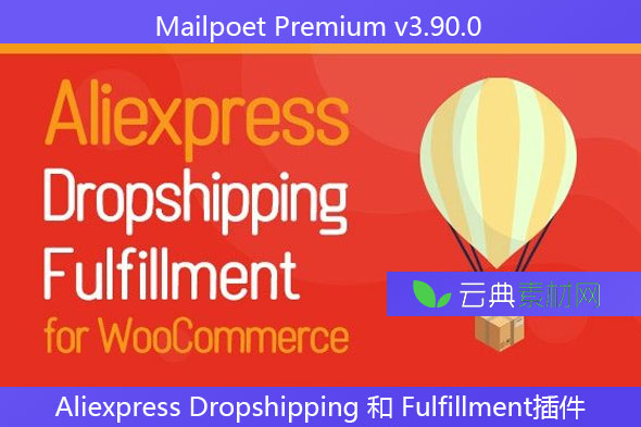 WooCommerce v1.0.20 – Aliexpress Dropshipping 和 Fulfillment插件