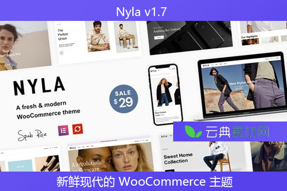 Nyla v1.7 – 新鲜现代的 WooCommerce 主题