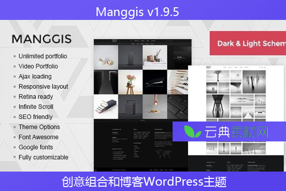 Manggis v1.9.5 – 创意组合和博客WordPress主题