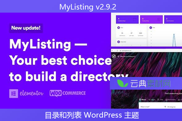 MyListing v2.9.2 – 目录和列表 WordPress 主题