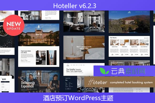 Hoteller v6.2.3 – 酒店预订WordPress主题