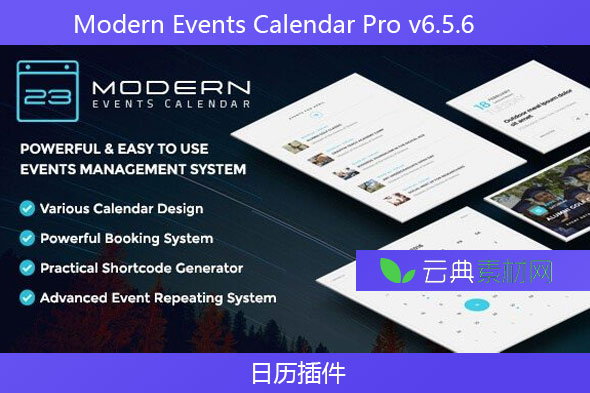 Modern Events Calendar Pro v6.5.6 – 日历插件