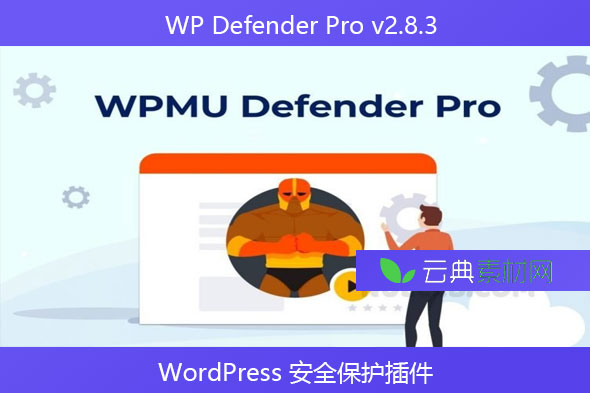 WP Defender Pro v2.8.3 – WordPress 安全保护插件