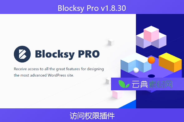 Blocksy Pro v1.8.30 – 访问权限插件