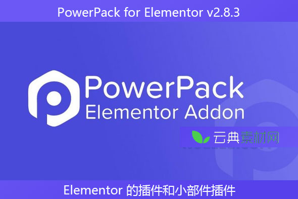 PowerPack for Elementor v2.8.3 – Elementor 的插件和小部件插件
