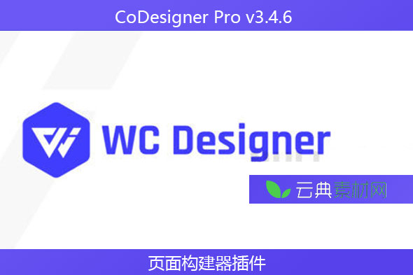 CoDesigner Pro v3.4.6 – 页面构建器插件