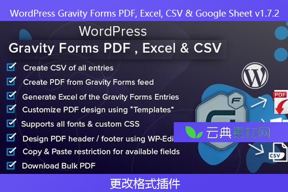 WordPress Gravity Forms PDF, Excel, CSV & Google Sheet v1.7.2 – 更改格式插件