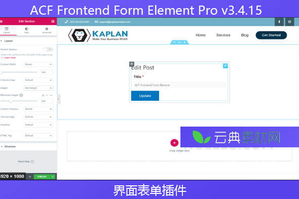 ACF Frontend Form Element Pro v3.4.15 – 界面表单插件