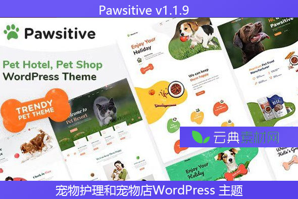 Pawsitive v1.1.9 – 宠物护理和宠物店WordPress 主题