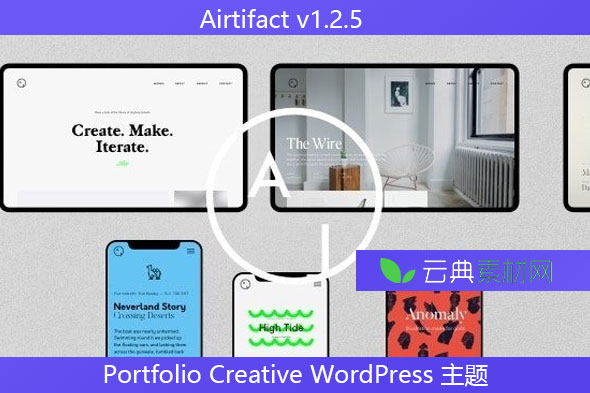 Airtifact v1.2.5 – Portfolio Creative WordPress 主题