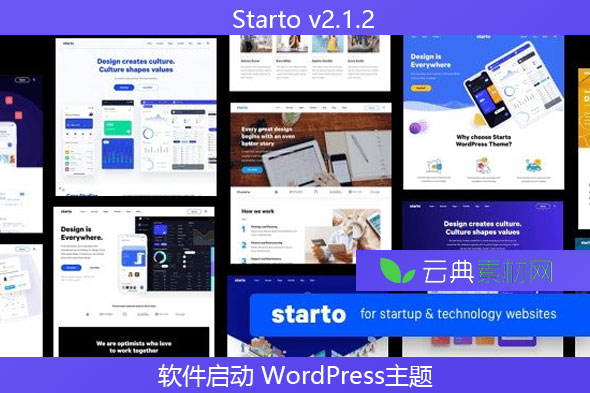 Starto v2.1.2 – Saas 软件启动 WordPress主题