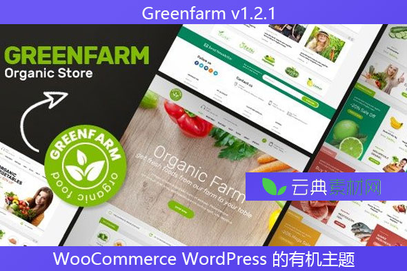 Greenfarm v1.2.1 – WooCommerce WordPress 的有机主题