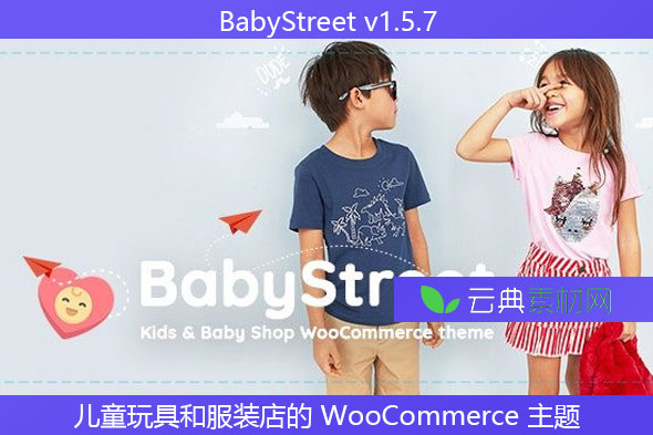 BabyStreet v1.5.7 – 儿童玩具和服装店的 WooCommerce 主题