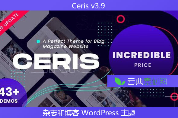 Ceris v3.9 – 杂志和博客 WordPress 主题