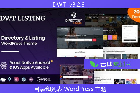 DWT  v3.2.3 – 目录和列表 WordPress 主题