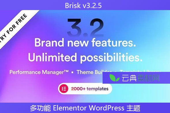 Brisk v3.2.5 – 多功能 Elementor WordPress 主题