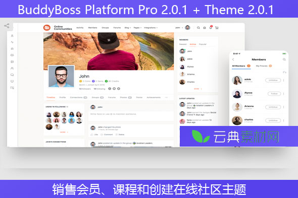 BuddyBoss Platform Pro 2.0.1 + Theme 2.0.1 – 销售会员、课程和创建在线社区主题