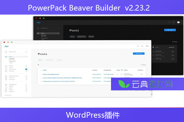 UiPress Pro v2.3.2 – 现代 WordPress 仪表板主题插件