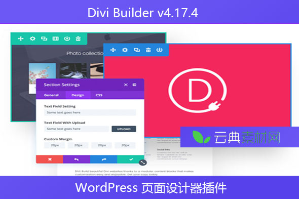 Divi Builder v4.17.4 – WordPress 页面设计器插件