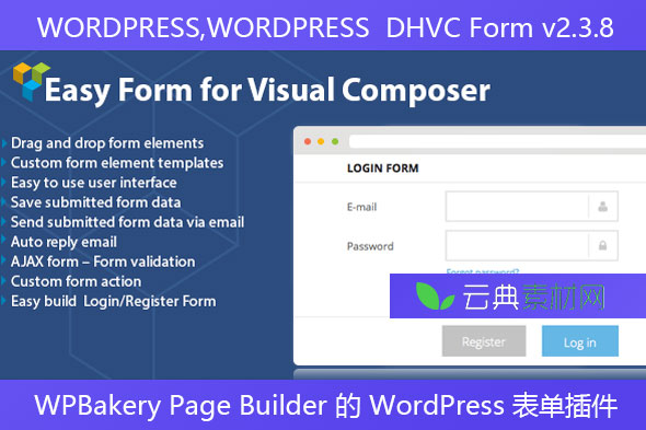 WORDPRESS,WORDPRESS  DHVC Form v2.3.8 – WPBakery Page Builder 的 WordPress 表单插件