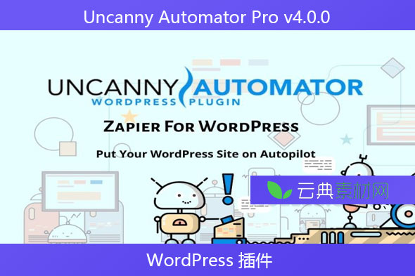 Uncanny Automator Pro v4.0.0 – WordPress 插件