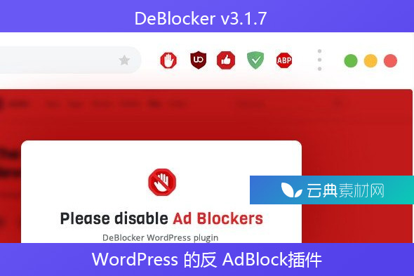 DeBlocker v3.1.7 – WordPress 的反 AdBlock插件