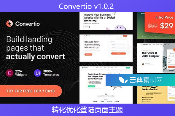 Convertio v1.0.2 – 转化优化登陆页面主题