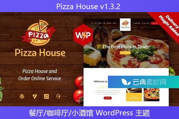 Pizza House v1.3.2 – 餐厅、咖啡厅、小酒馆 WordPress 主题