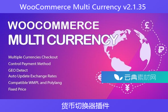 WooCommerce Multi Currency v2.1.35 – 货币切换器插件