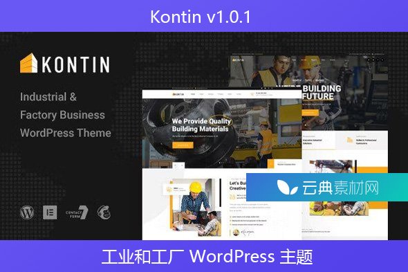 Kontin v1.0.1 – 工业和工厂 WordPress 主题